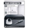 Комплект видеонаблюдения IP 5Мп KIT-A502IP-ST 2 камеры для помещения, аналитика, детекция человека, область вторжения