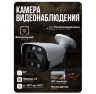 Комплект видеонаблюдения AHD 2Мп KIT-C213HDC 13 уличных камер с LED-подсветкой, без микрофона