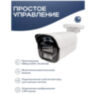 Камера видеонаблюдения IP 5Мп Nevview NVE-B05IP металлический корпус для улицы, ИК-подсветка, питание PoE, без микрофона