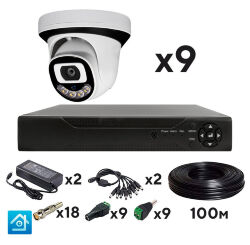 Комплект видеонаблюдения AHD 5Мп  KIT-A509HDC 9 камер для помещения с LED-подсветкой, без микрофона