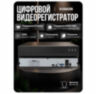 Комплект видеонаблюдения IP 2Мп KIT-A212IP-PL 12 камер, программный датчик движения, удаленный доступ, ночное видение, умный коммутатор