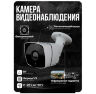 Комплект видеонаблюдения AHD 8Мп KIT-B804HD 2 камеры для улицы, 2 камеры для помещения, датчик движения, ночная съемка