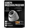 Комплект видеонаблюдения AHD 8Мп KIT-B804HD 2 камеры для улицы, 2 камеры для помещения, датчик движения, ночная съемка