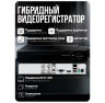 Комплект видеонаблюдения AHD 8Мп KIT-B804HD 2 камеры для улицы, 2 камеры для помещения, датчик движения, ночная съемка