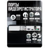 Комплект видеонаблюдения AHD 8Мп KIT-B804HD 2 камеры для улицы, 2 камеры для помещения, датчик движения, ночная съемка