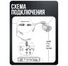 Комплект видеонаблюдения AHD 8Мп KIT-B804HD 2 камеры для улицы, 2 камеры для помещения, датчик движения, ночная съемка