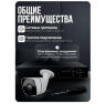 Комплект видеонаблюдения AHD 8Мп KIT-B804HD 2 камеры для улицы, 2 камеры для помещения, датчик движения, ночная съемка