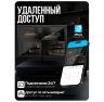 Комплект видеонаблюдения AHD 8Мп KIT-B804HD 2 камеры для улицы, 2 камеры для помещения, датчик движения, ночная съемка