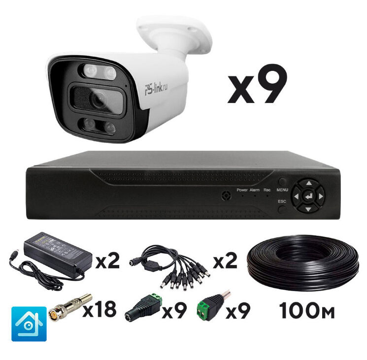 Комплект видеонаблюдения AHD 5Мп KIT-C509HDC 9 уличных камер с LED-подсветкой, без микрофона
