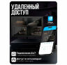 Комплект видеонаблюдения AHD 5Мп KIT-A507HDV-NC 7 камер, антивандальный, без кабеля