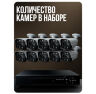 Комплект видеонаблюдения AHD 5Мп KIT-C510HDC 10 уличных камер с LED-подсветкой, без микрофона