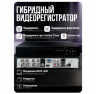 Комплект видеонаблюдения AHD 5Мп KIT-A508HDV-NC 8 камер, антивандальный, без кабеля